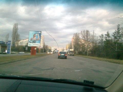 Кишинев